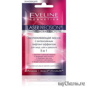 Eveline Cosmetics /    Laser precision mask 5 in 1