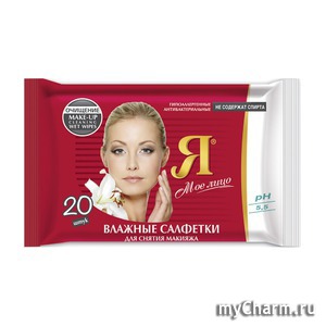 "Я" / Влажные салфетки красные