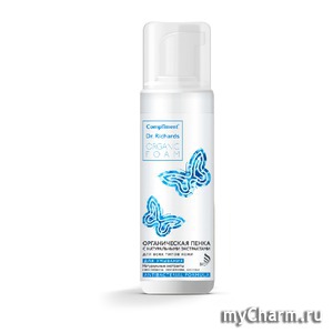 Compliment / Dr. Richard    