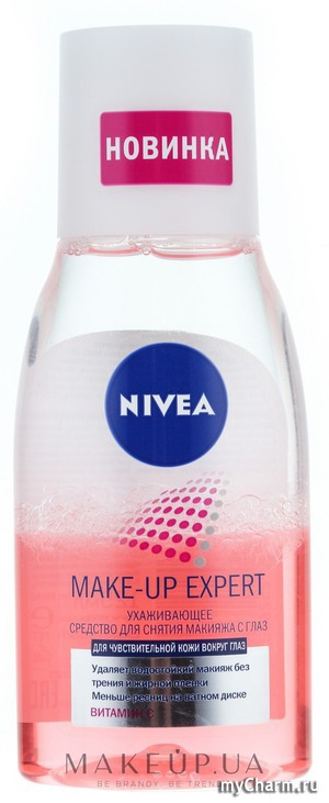 NIVEA / Make-Up Expert       