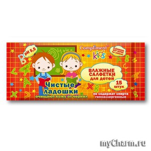 Compliment / Влажные салфетки «Complimеnt kids» Чистые ладошки