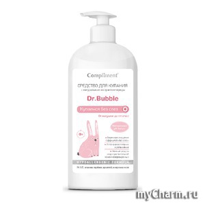 Compliment / Dr. Bubble          