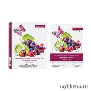 Dizao / Маска Фруктовые кислоты для лица и шеи