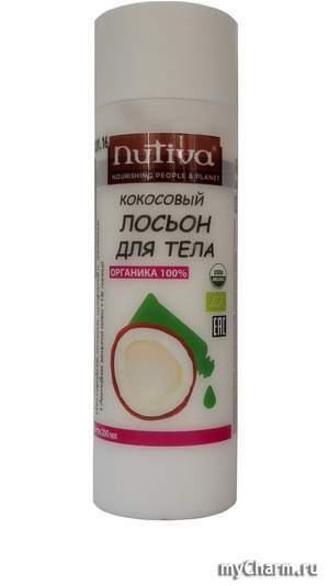 Nutiva / Кокосовый лосьон для тела