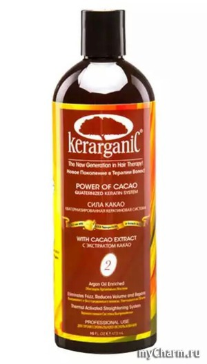 Kerarganic /  Quaternized keratin system Power of Cacao Step 2