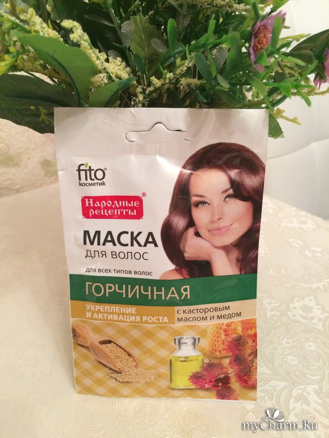 Маска горчичная для роста волос fito