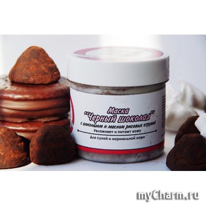 Meela Meelo / Маска для лица "Черный шоколад"