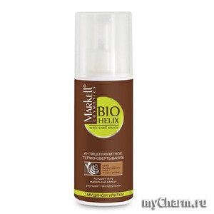 Markell / - Bio Helix Anti-cellulite thermo-wrap