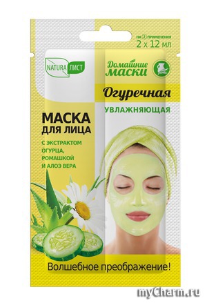 Naturalist / ��������� ����� ��� ���� ��������� ������������