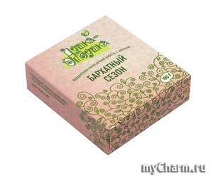 "Душка-Отдушка" / Натуральное мыло ручной работы "Бархатный сезон"