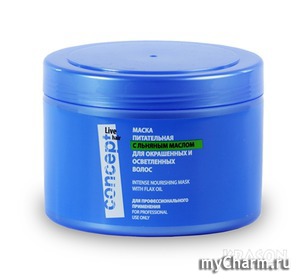 CONCEPT /    Intense Nourishing Mask with Flax Oil