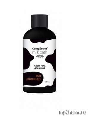 Compliment / ����-���� ��� ���� Hot chocolate