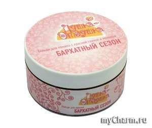 "Душка-Отдушка" / Бархатный сезон - натуральное мягкое мыло бельди с красной глиной и молоком