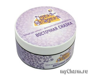 "Душка-Отдушка" / Восточная сказка - натуральное мягкое мыло бельди с эфирным маслом цитруса