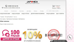 ��� ����������� �������� ���������-������� 30.11 ���������� ��������� � ����� ����� + 20% ������ �� ���������