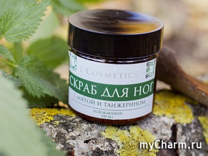 L'Cosmetics / Крем-скраб для ног "Освежающий" с эфирными маслами мяты и танжерина с натуральной пемзой