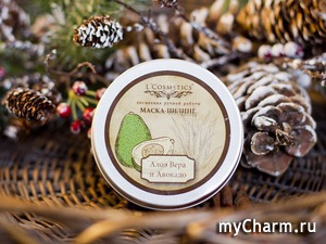 L'Cosmetics / Маска-пилинг для лица Маска-пилинг "Алое вера и авокадо"