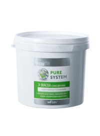 Bielita / Pure system Маска сухая для лица глубоко очищающая успокаивающая