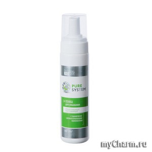 Bielita / Pure system      