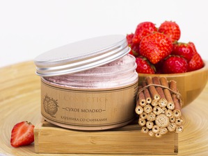 L'Cosmetics / Сухое молоко для ванн "Клубника в сливках"