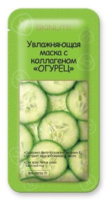 Skinlite / Маска для лица Маска увлажняющая с коллагеном "Огурец"