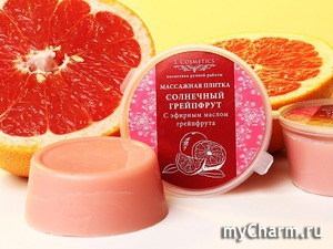 L'Cosmetics / Массажная плитка для тела "Солнечный грейпфрут" с эфирным маслом грейпфрута