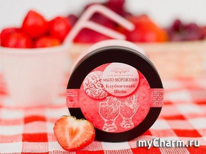 L'Cosmetics / Мыло-мороженое "Клубничный шейк"