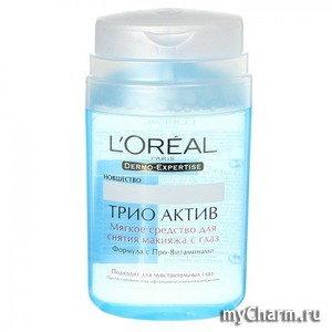 L'OREAL / Трио Актив Мягкое средство для снятия макияжа глаз