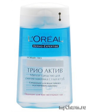 L'OREAL / Трио Актив Мягкое средство для снятия макияжа глаз и губ. Специально для водостойкого и устойчивого макияжа