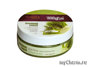 Aasha Herbals /     Fennei Salt Body Scrub