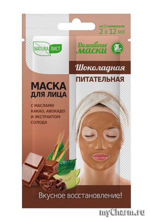 Naturalist /    .    ,    