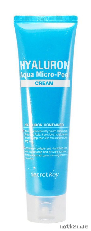 SECRET KEY / ���� ��� ���� Hyaluron Aqua Micro-Peel Cream