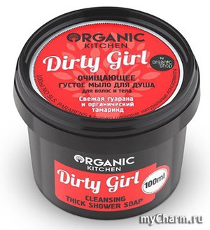 Organic Kitchen /  Cleansing Thick Shower Soap "Dirty Girl"