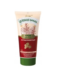 "Вiтэкс" / Антицеллюлитный крем для тела с эфирным маслом грейпфрута и розмарина серия " Целебная банька"