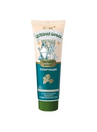 "Вiтэкс" / Полирующий пилинг для ног с натуральной пемзой и оливковым маслом серия "Целебная банька"