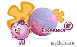 L'Cosmetics / Бурлящий шарик «Бараш» со вкусом лесной ежевики