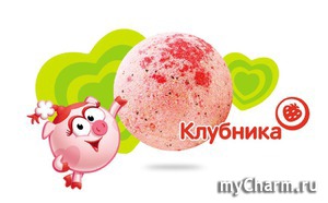 L'Cosmetics / Бурлящий шарик «Нюша» со вкусом клубники