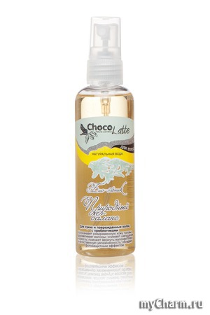 ChocoLatte / Натуральная вода для волос Био-тоник Природный баланс для сухих и поврежденных волос, с пребиотиками