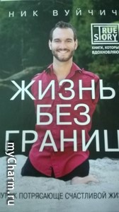 � ����� �����. ��� ������. ����� ��� ������