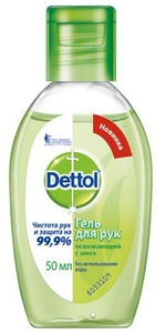     Dettol