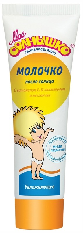 "Мое солнышко" / Молочко детское после солнца "Увлажняющее" с витамином Е и D-пантенолом