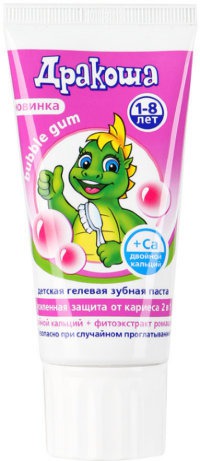 "Дракоша" / Детская зубная паста гелевая от 1 до 8 лет "Bubble gum"