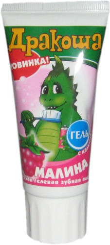 "Дракоша" / Детская зубная паста "Малина" гелевая