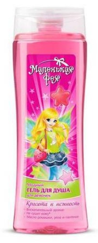"Маленькая фея" / Гель для душа "Модный" для девочек
