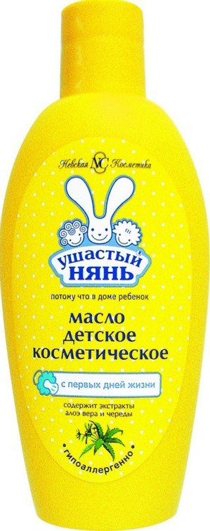 "Невская косметика" / Детское косметическое масло с первых дней жизни с экстрактом алоэ вера и череды