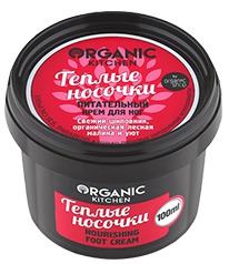 Organic Kitchen /     '' ''