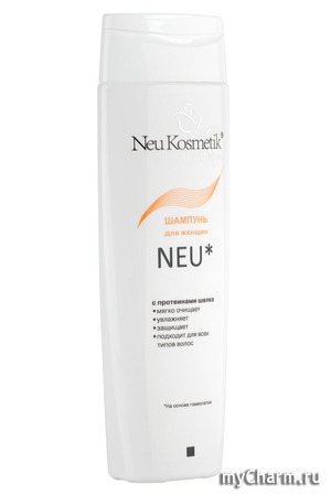 Neu Kosmetik /  NEU*         