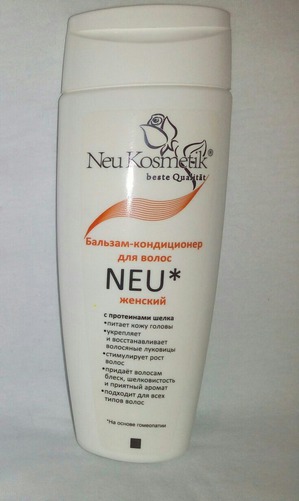 Neu Kosmetik / -   - NEU