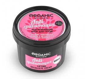 Organic Kitchen / Подтягивающий крем для груди "Anti-гравитация"