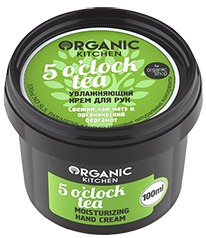 Organic Kitchen /     "5 o'clock tea"